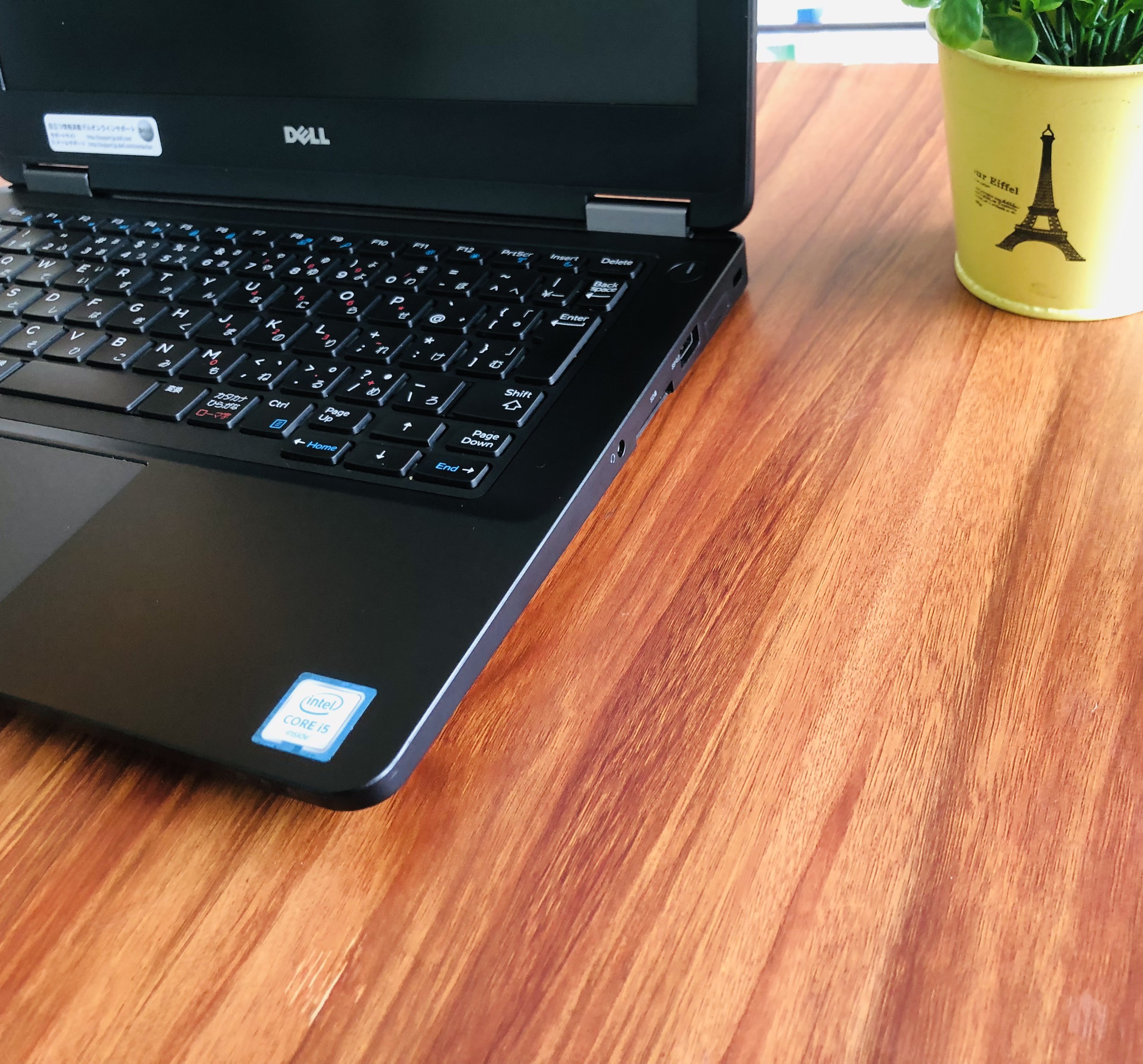 Dell Latitude E5270 Core i5